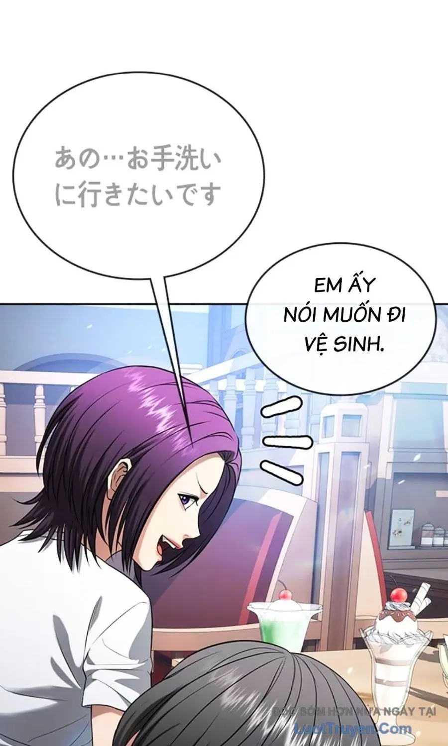 Goo Sera Chap 54 - Next Chap 55