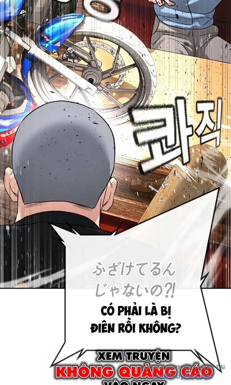 Goo Sera Chap 54 - Next Chap 55