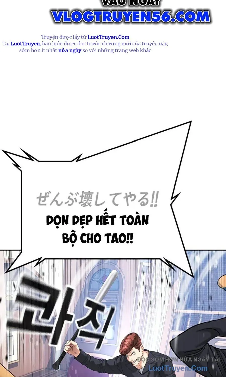 Goo Sera Chap 54 - Next Chap 55