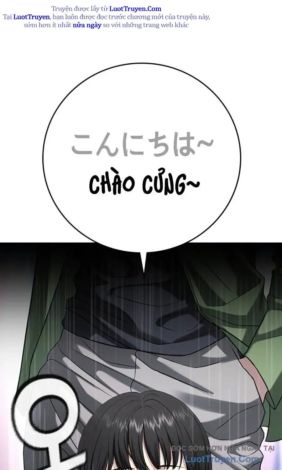 Goo Sera Chap 54 - Next Chap 55