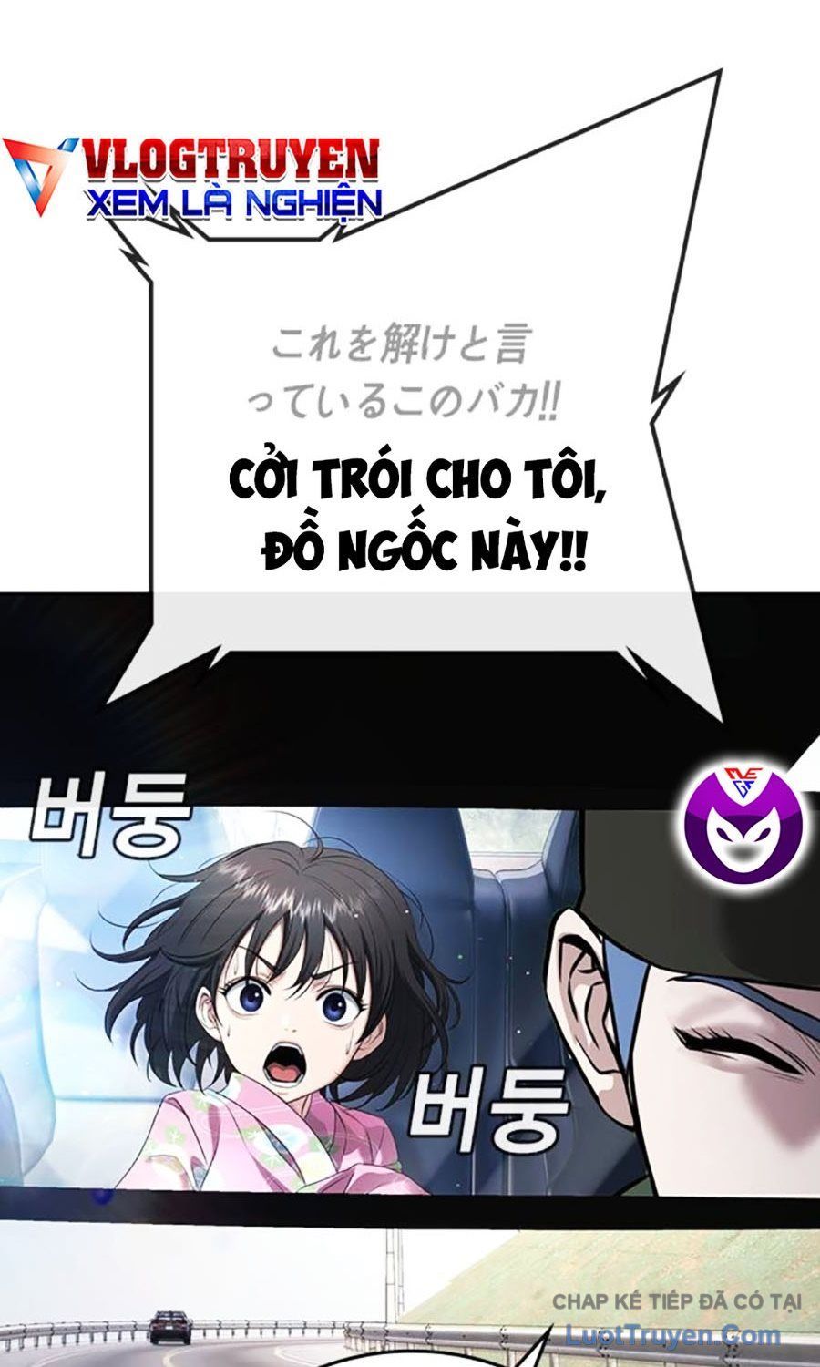 Goo Sera Chap 55 - Next Chap 56