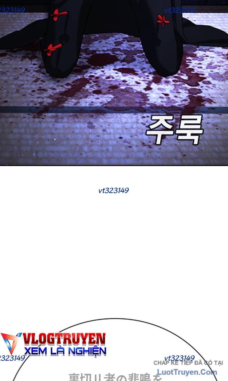 Goo Sera Chap 55 - Next Chap 56