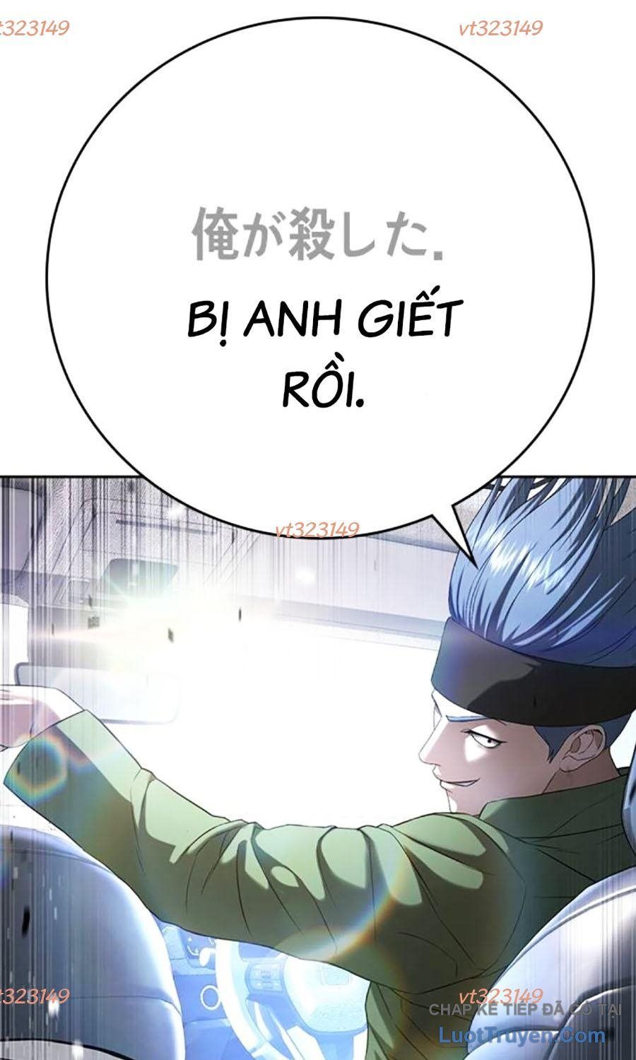 Goo Sera Chap 55 - Next Chap 56