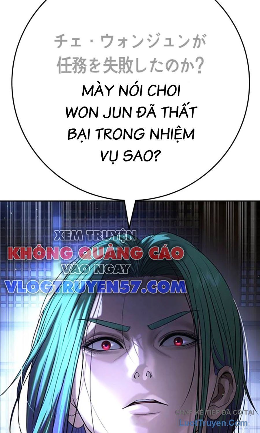 Goo Sera Chap 55 - Next Chap 56