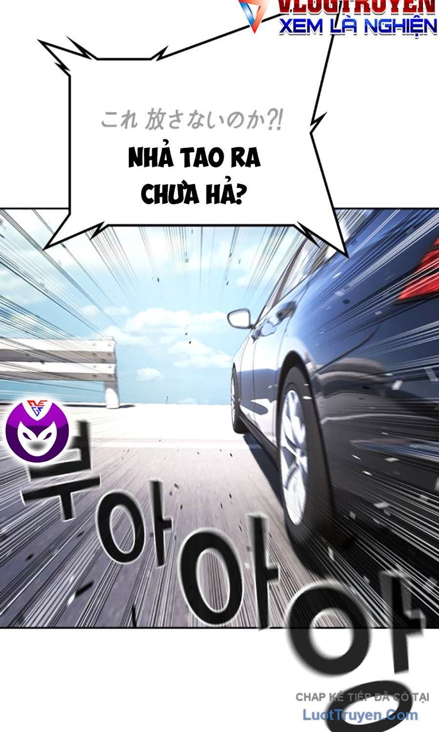 Goo Sera Chap 55 - Next Chap 56