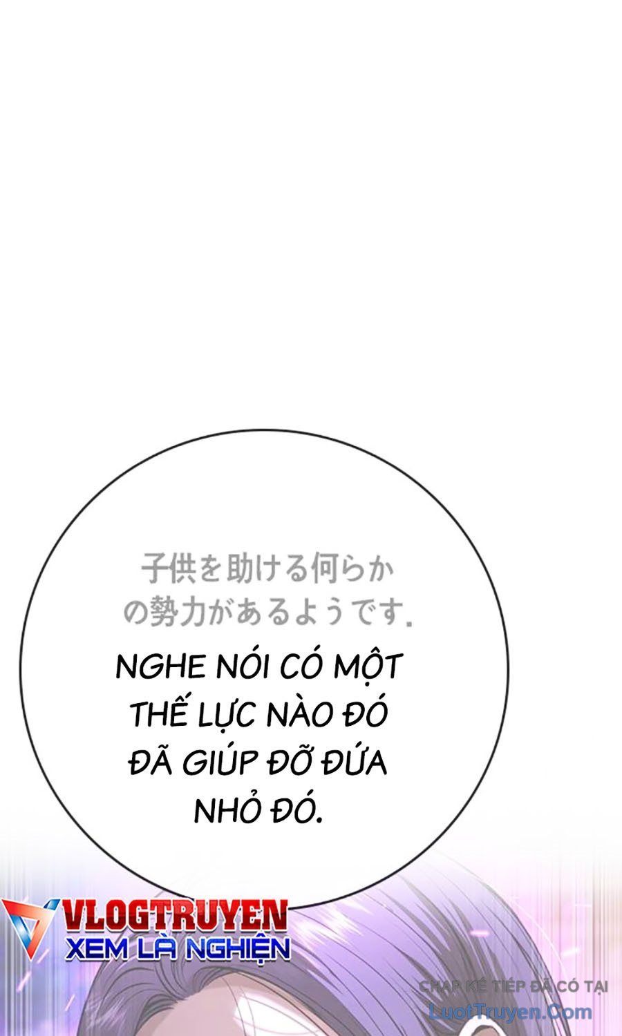Goo Sera Chap 55 - Next Chap 56