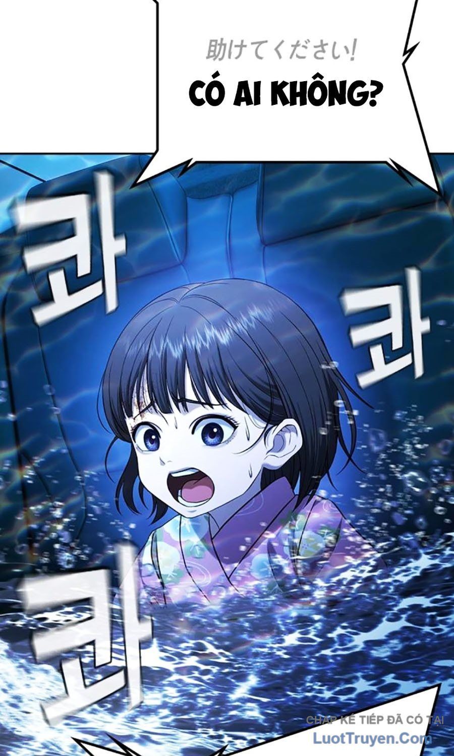 Goo Sera Chap 55 - Next Chap 56