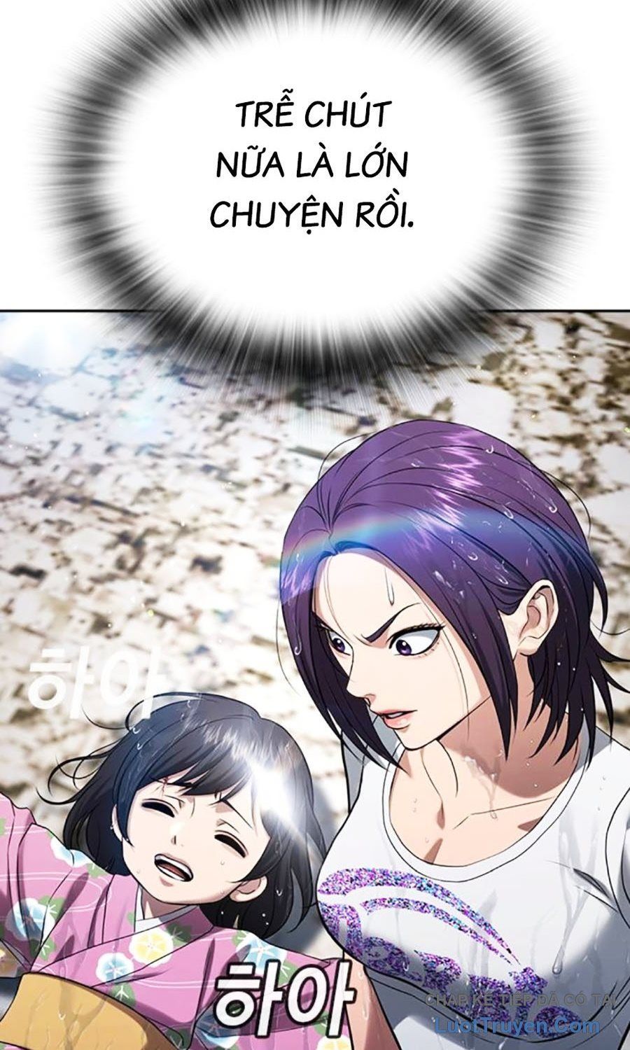 Goo Sera Chap 55 - Next Chap 56