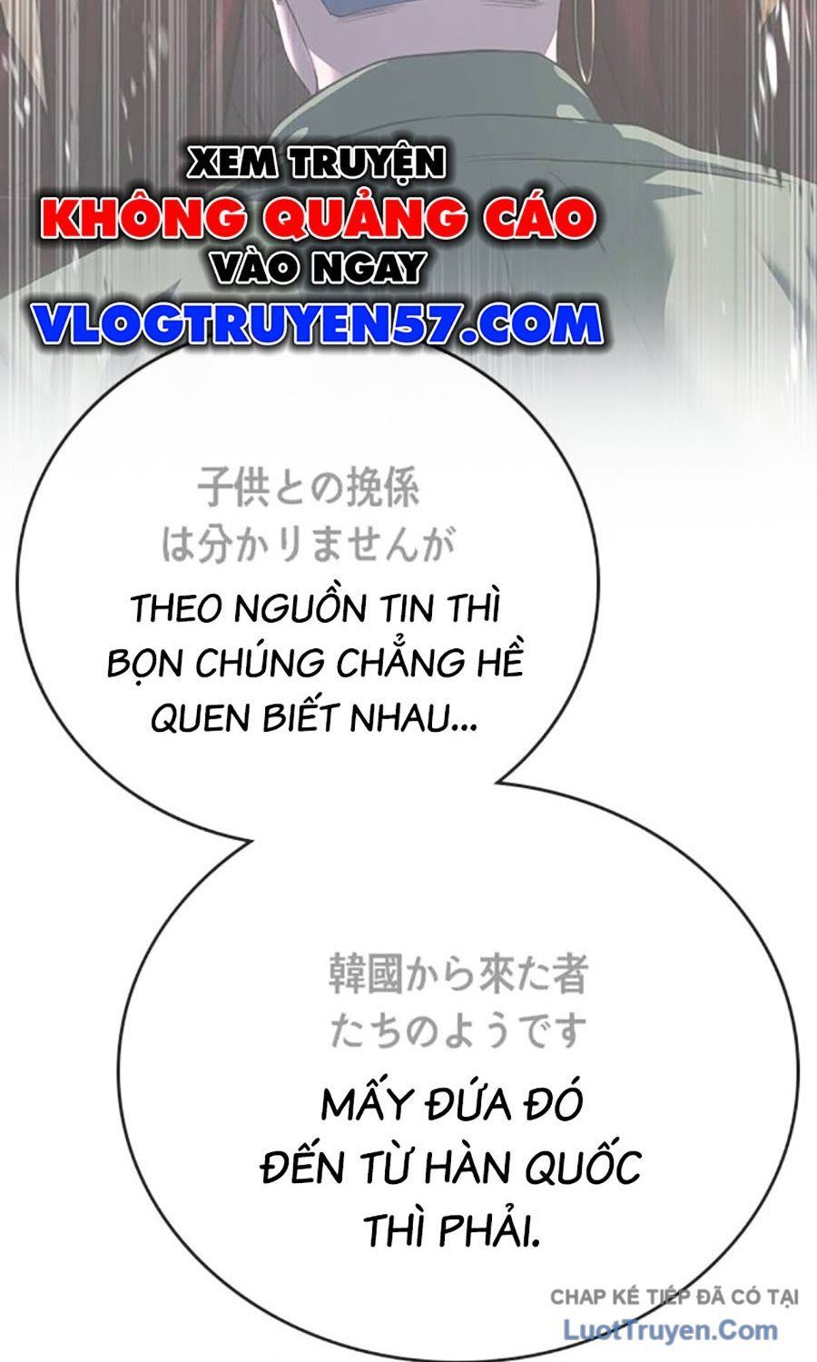 Goo Sera Chap 55 - Next Chap 56