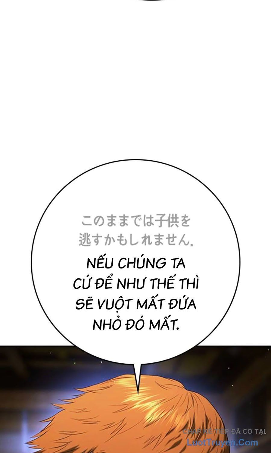 Goo Sera Chap 55 - Next Chap 56