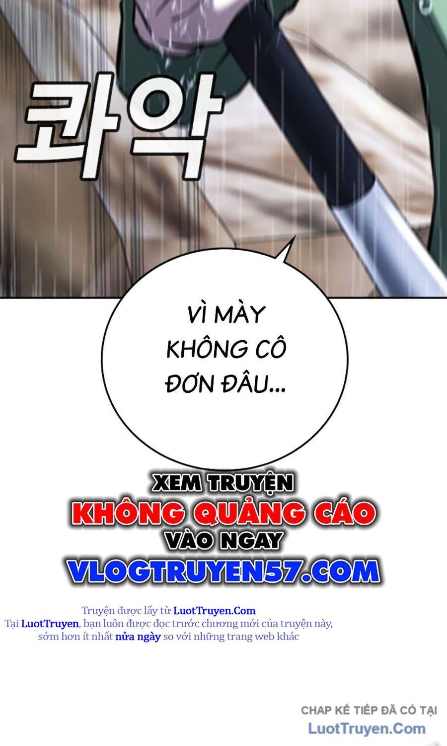 Goo Sera Chap 55 - Next Chap 56