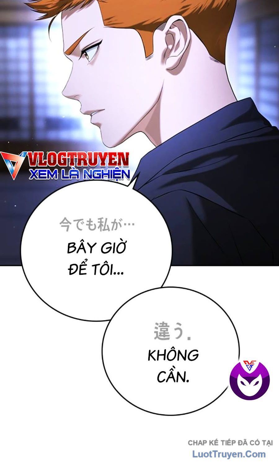 Goo Sera Chap 55 - Next Chap 56