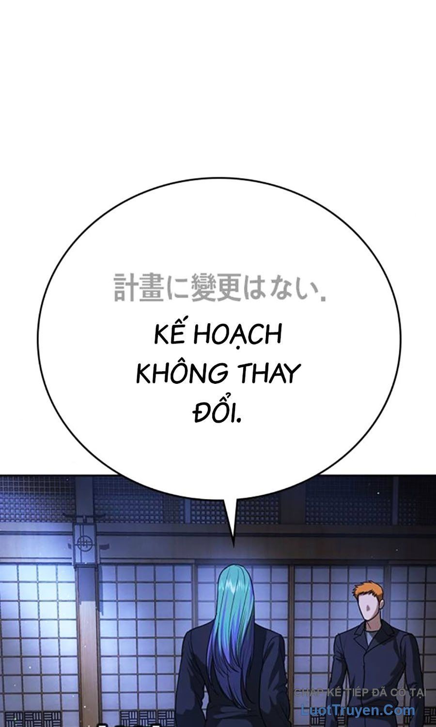 Goo Sera Chap 55 - Next Chap 56