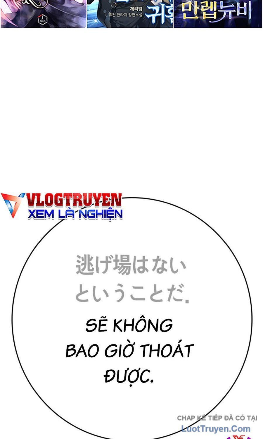 Goo Sera Chap 55 - Next Chap 56