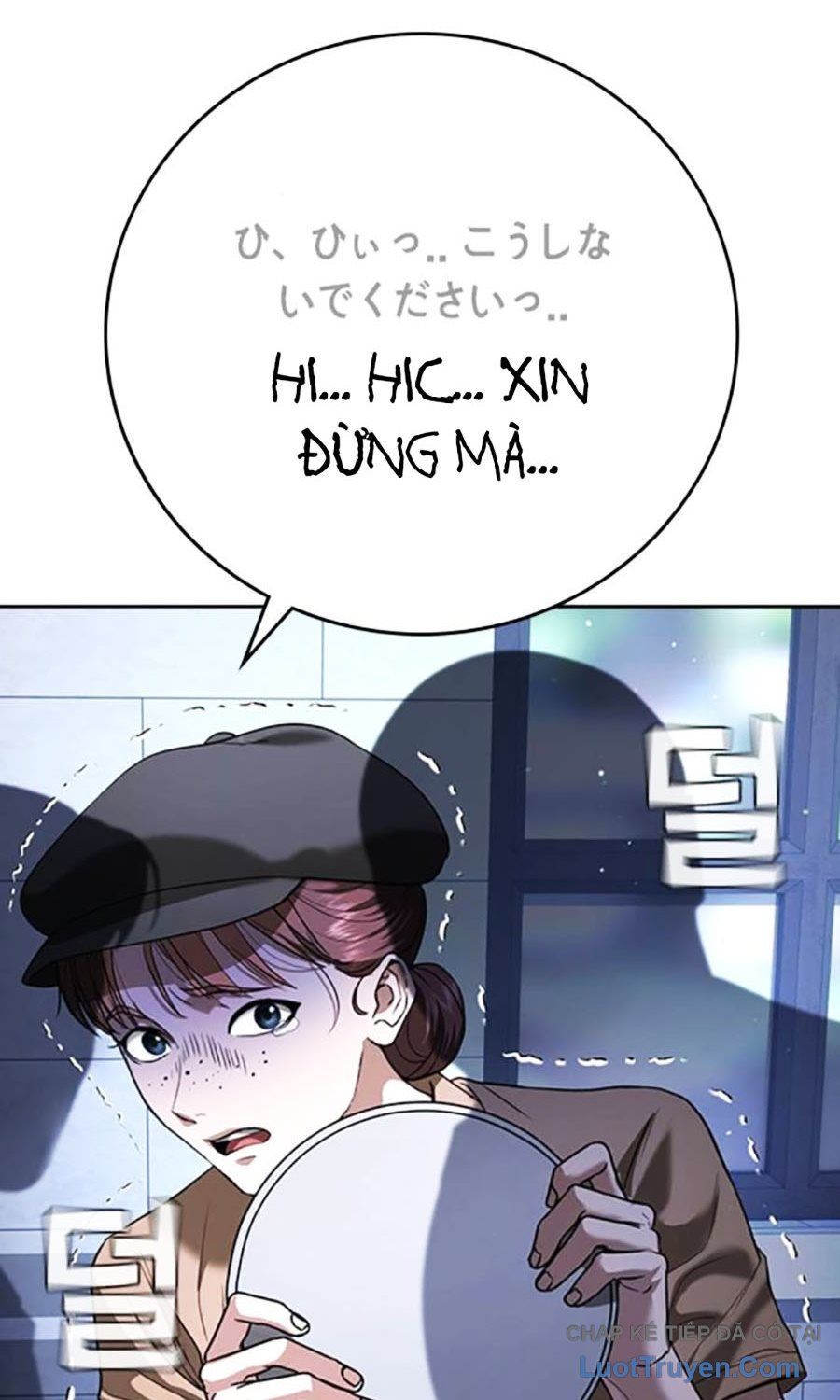 Goo Sera Chap 55 - Next Chap 56