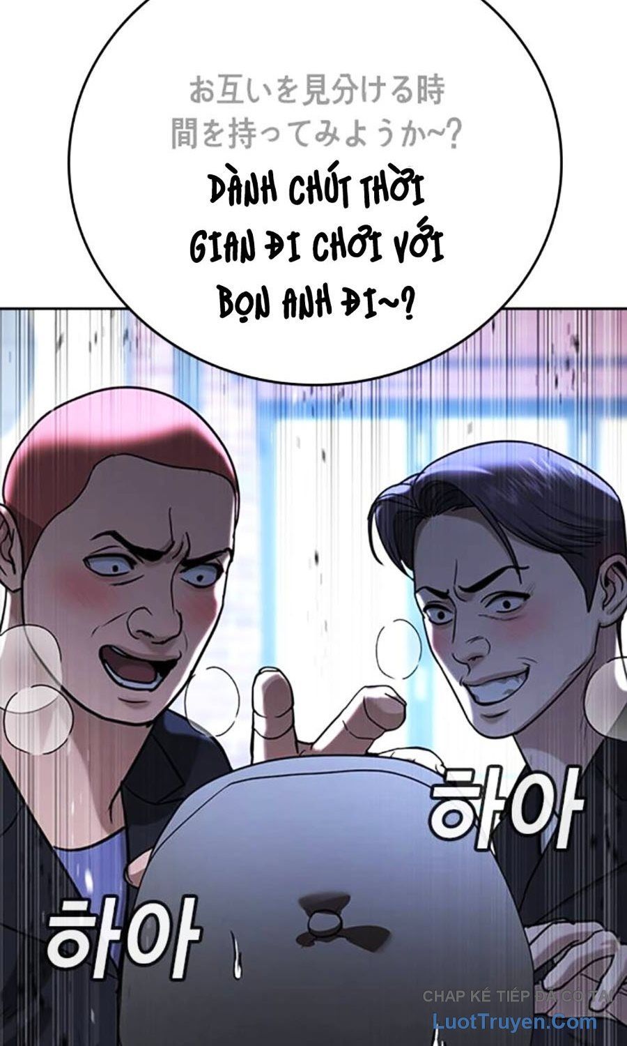 Goo Sera Chap 55 - Next Chap 56