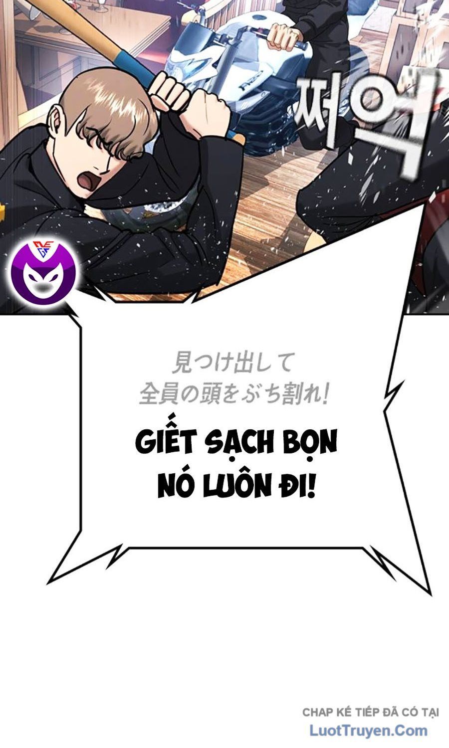 Goo Sera Chap 55 - Next Chap 56