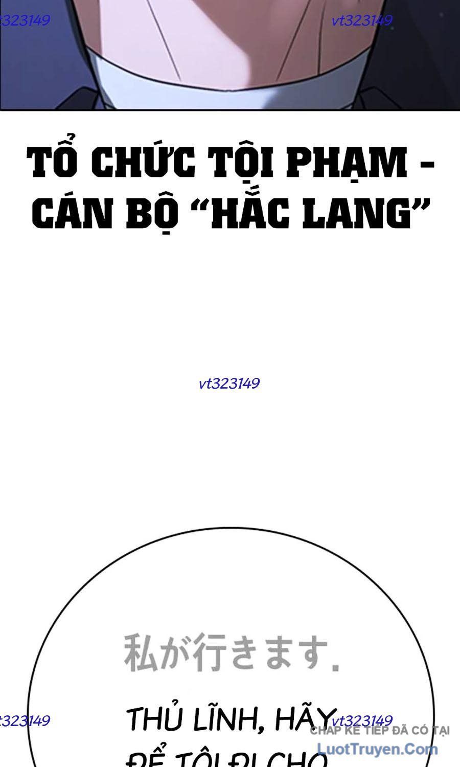 Goo Sera Chap 55 - Next Chap 56