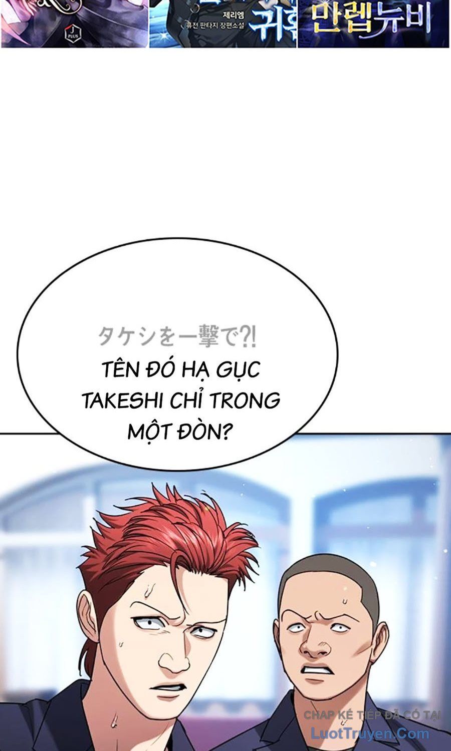 Goo Sera Chap 55 - Next Chap 56