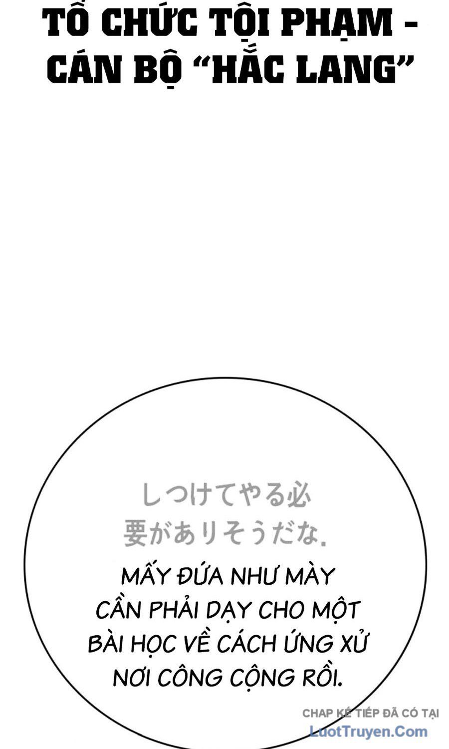 Goo Sera Chap 55 - Next Chap 56