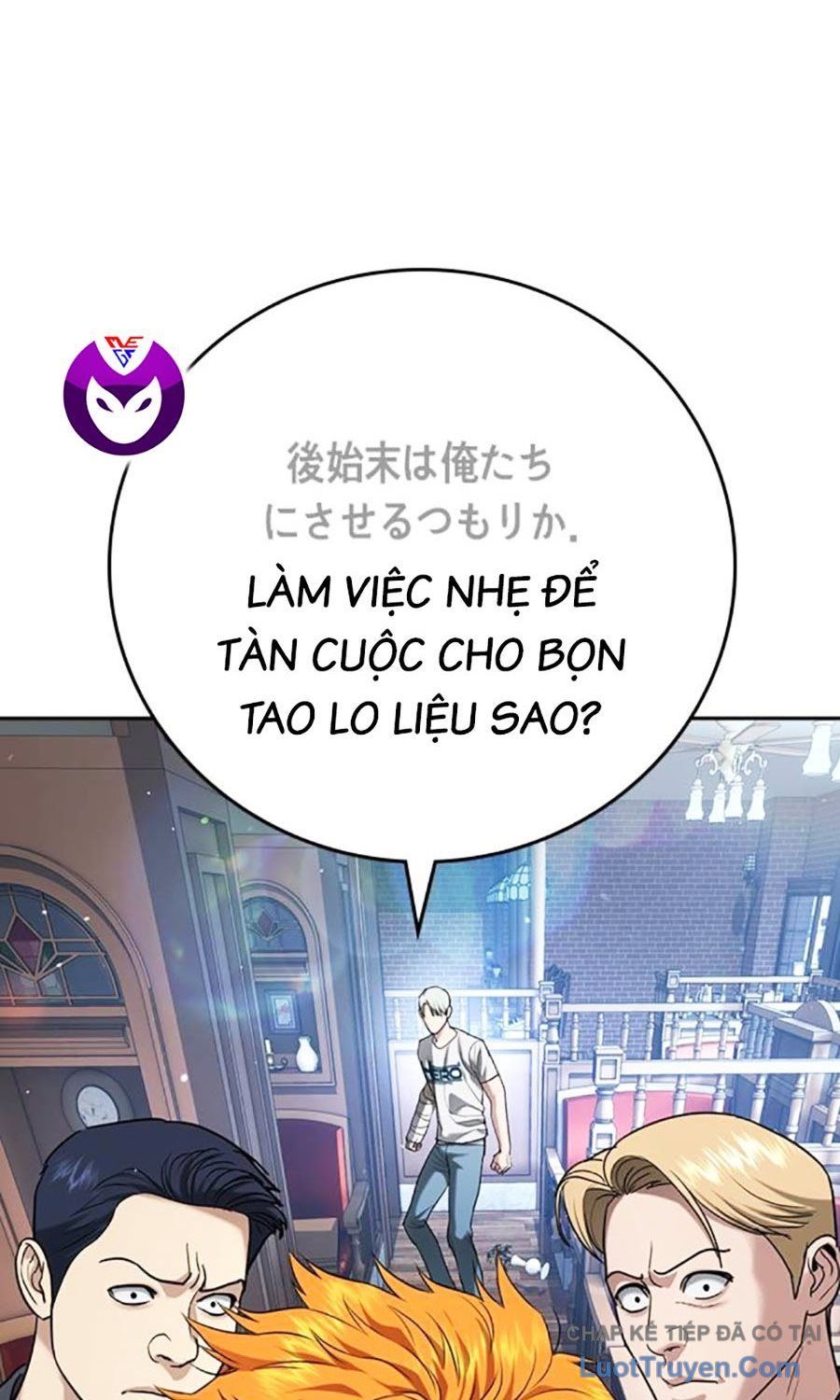 Goo Sera Chap 55 - Next Chap 56