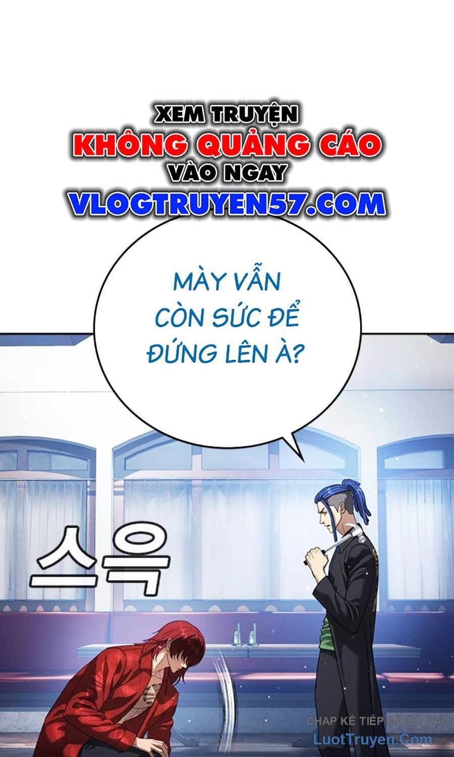 Goo Sera Chap 56 - Next Chap 57