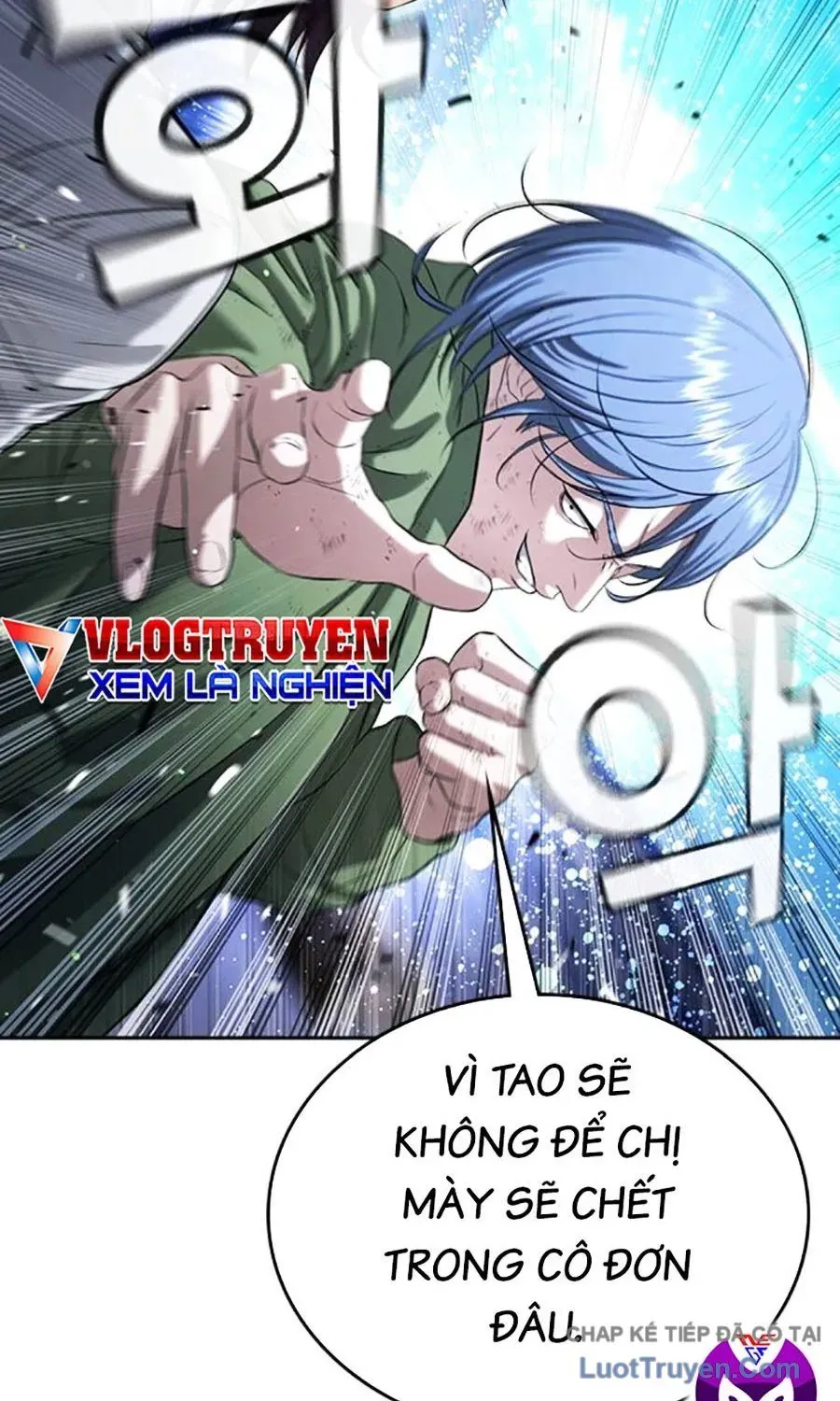 Goo Sera Chap 57 - Next Chap 58