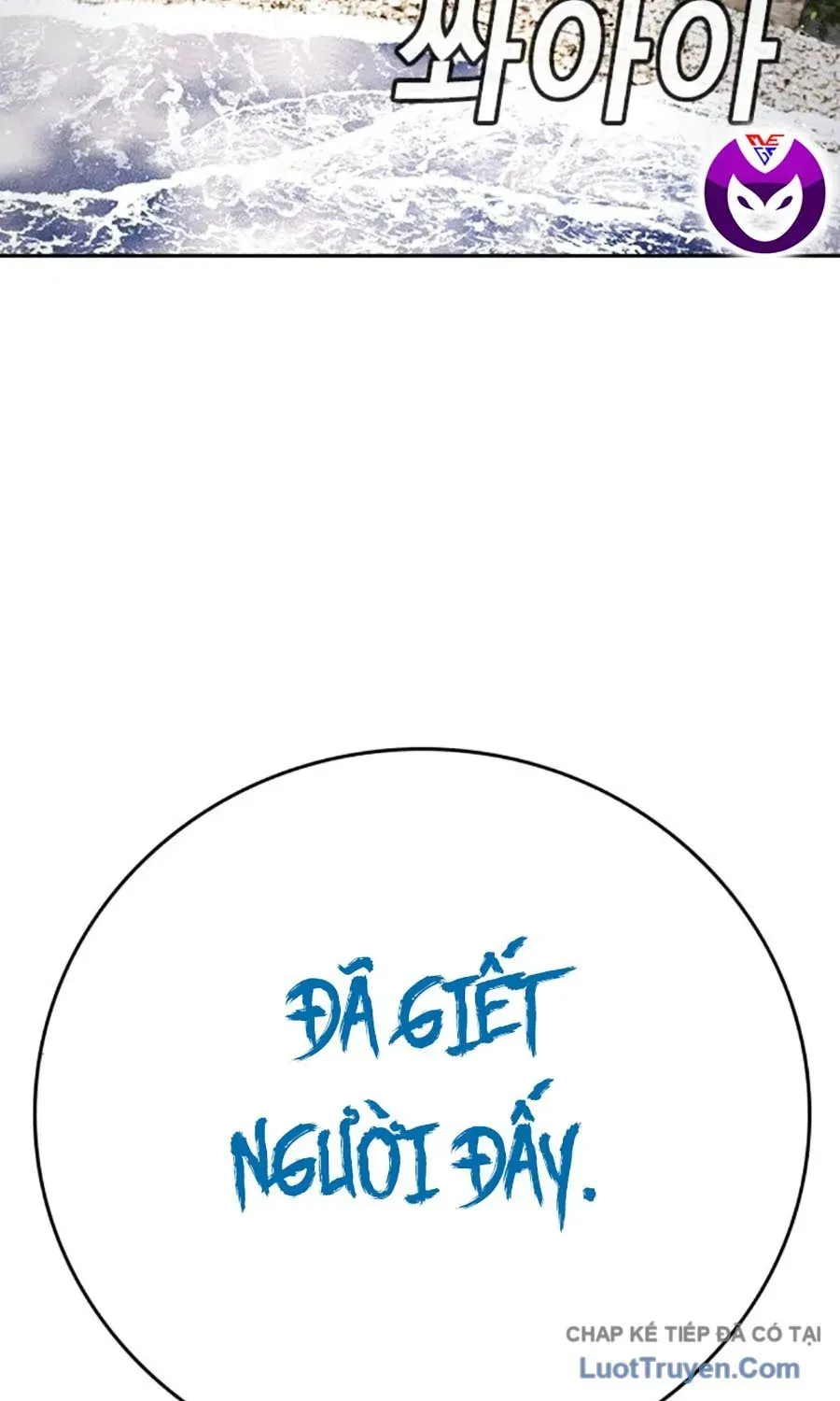 Goo Sera Chap 57 - Next Chap 58