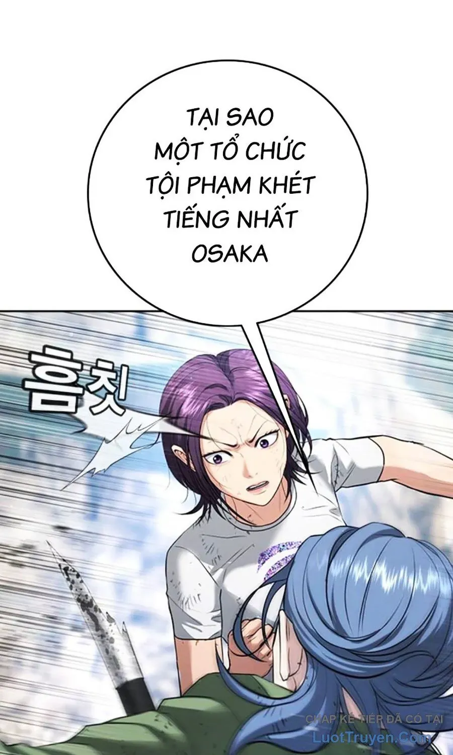 Goo Sera Chap 57 - Next Chap 58