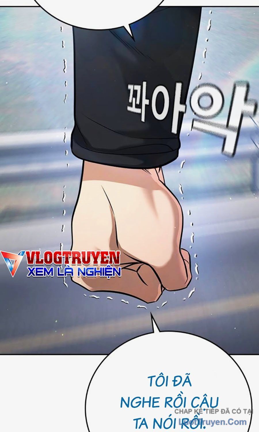 Goo Sera Chap 58 - Next Chap 59