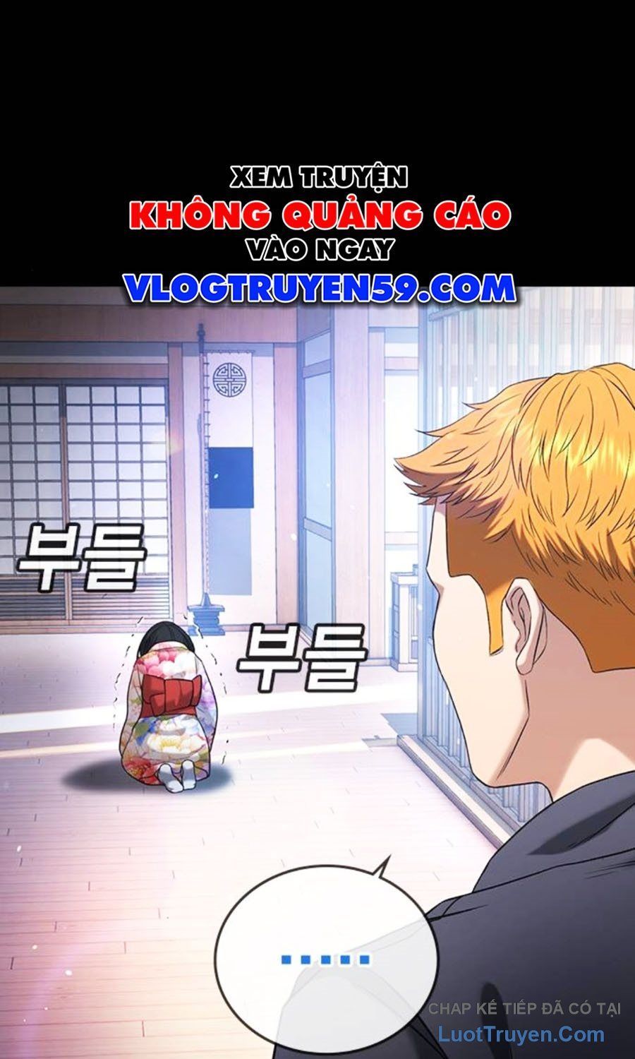 Goo Sera Chap 59 - Next Chap 60