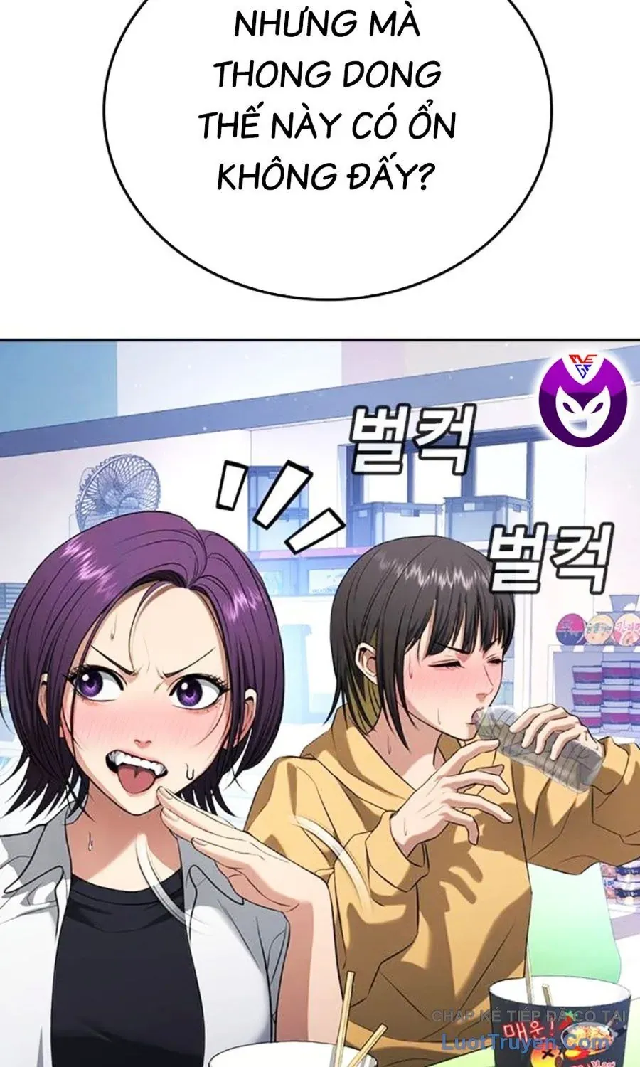 Goo Sera Chap 62 - Next Chap 63