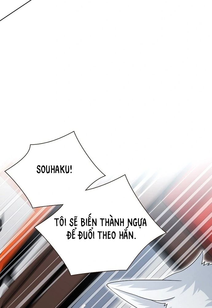 Cô Dâu Của Sói Trắng Chap 84.1 - Next Chap 85.1