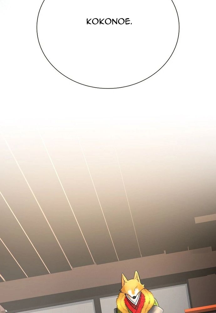 Cô Dâu Của Sói Trắng Chap 84.1 - Next Chap 85.1