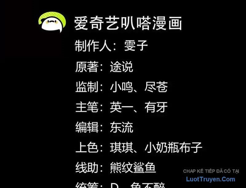 Thần Trò Chơi Dục Vọng Chap 144 - Next Chap 145