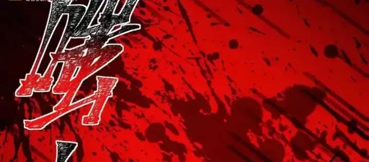 Thần Trò Chơi Dục Vọng Chap 149 - Next Chap 150