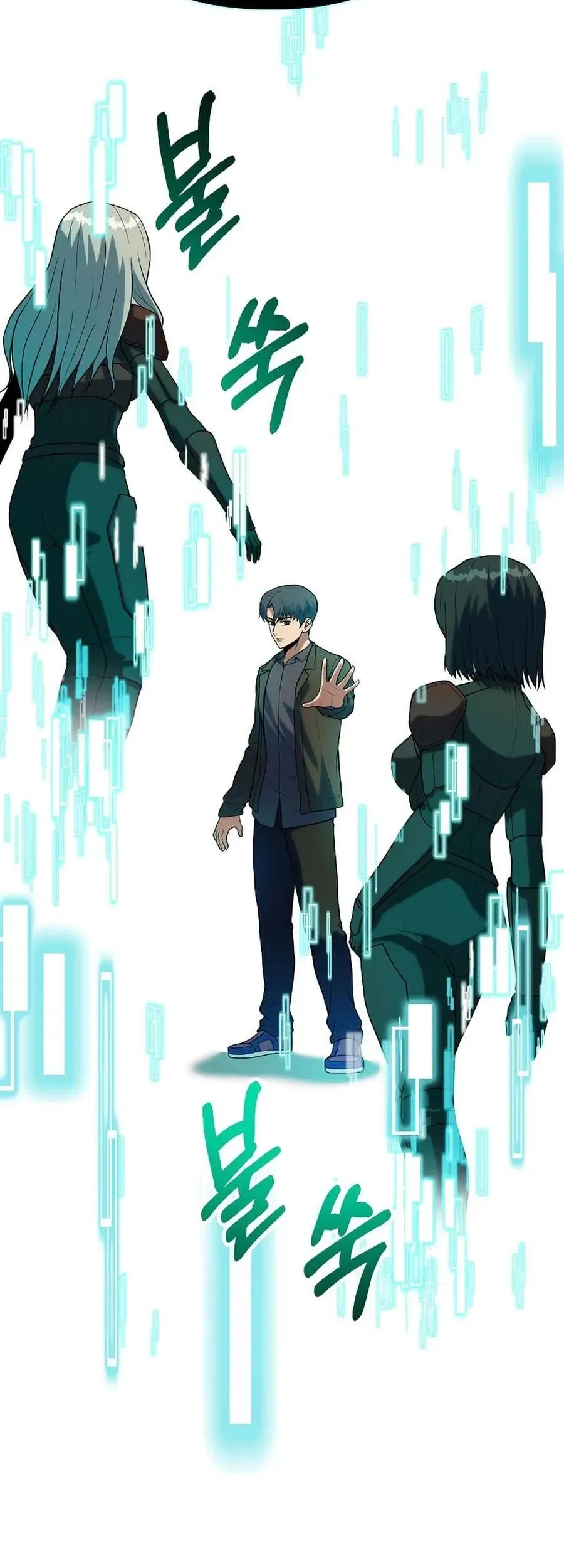 Kiếm Tiền Bằng Kỹ Năng Sao Chép Chap 53 - Next Chap 54