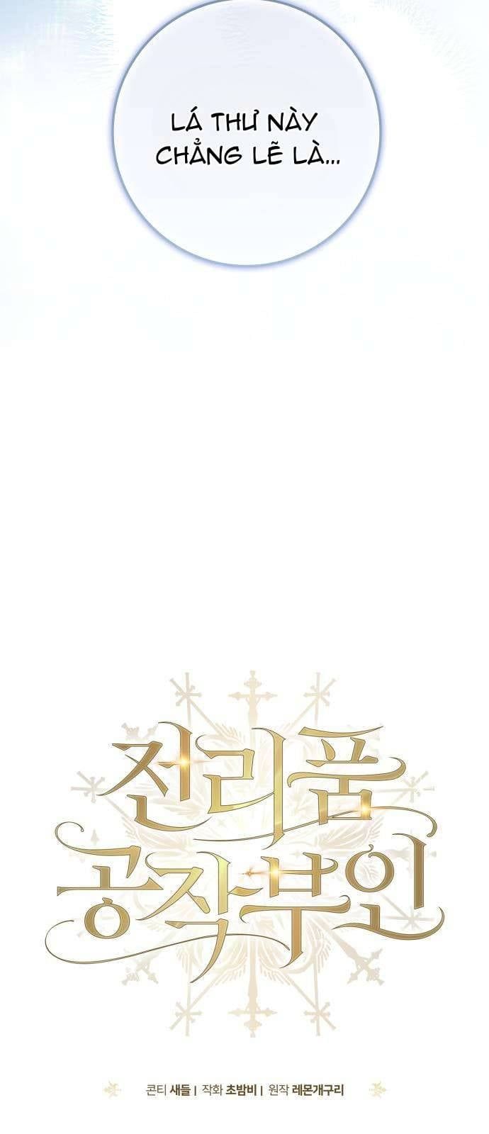 Nữ Công Tước Chiến Lợi Phẩm Chap 37 - Next Chap 38