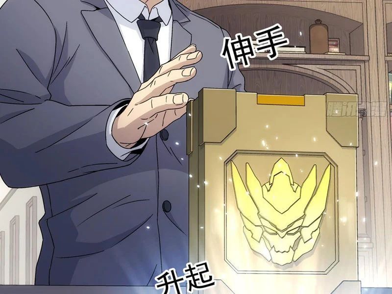 Cương Thiết Khế Ước Chap 47 - Next Chap 48