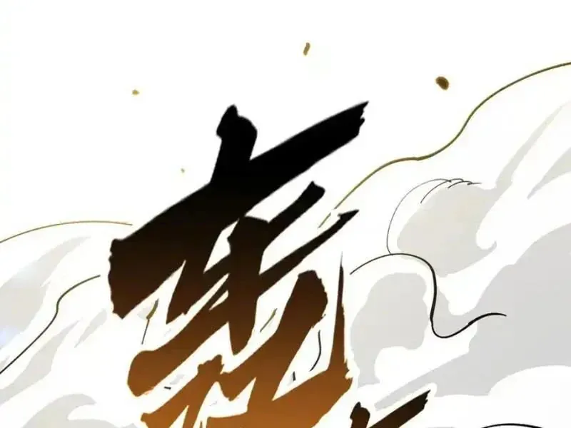 Toàn Cầu Ngự Thú: Ta Có Thể Thấy Lộ Tuyến Tiến Hoá Chap 51 - Next Chap 52