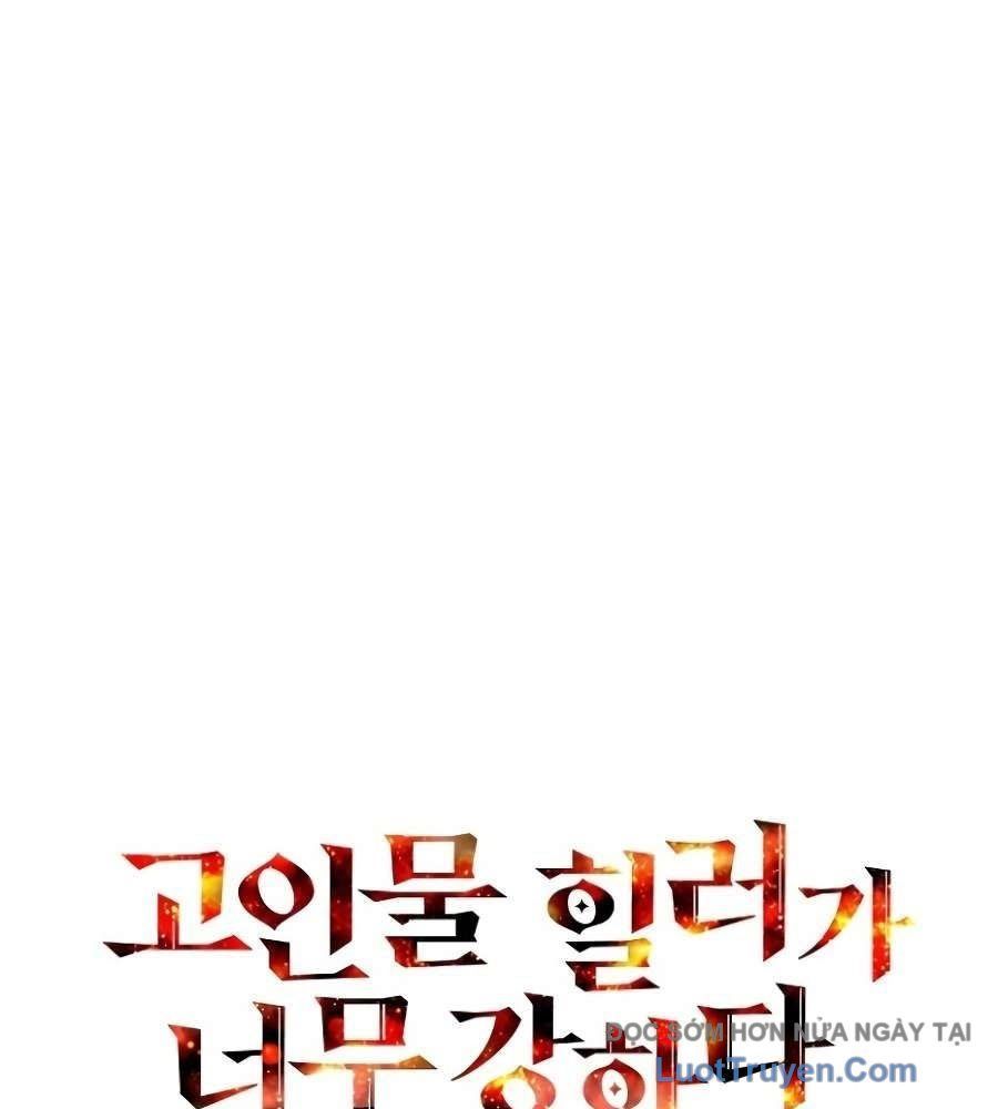 Trị Liệu Sư Quá Mạnh Chap 52 - Next Chap 53