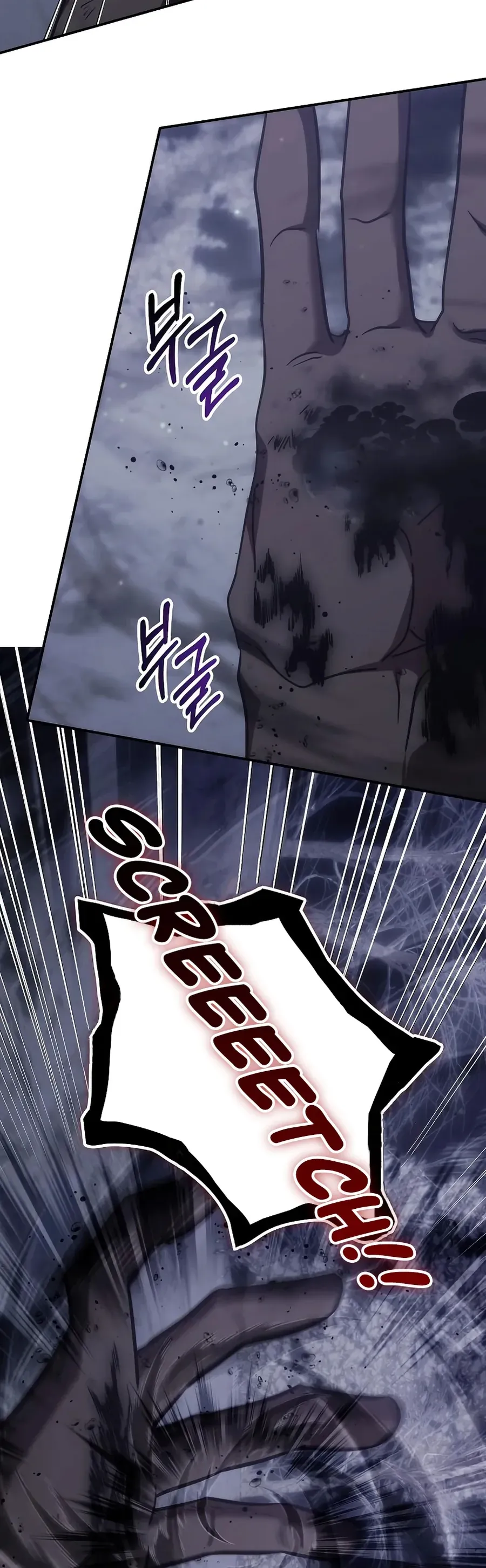 Trị Liệu Sư Quá Mạnh Chap 61 - Next Chap 62