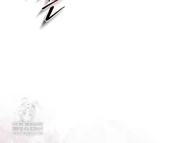 Công Chức Cấp Kiếm Thần Hồi Quy Chap 68 - Next Chap 69