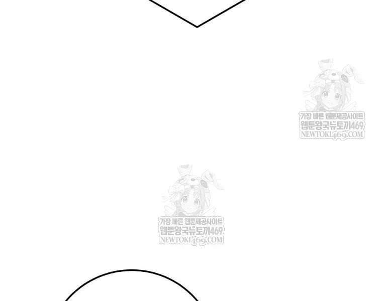 Công Chức Cấp Kiếm Thần Hồi Quy Chap 68 - Next Chap 69