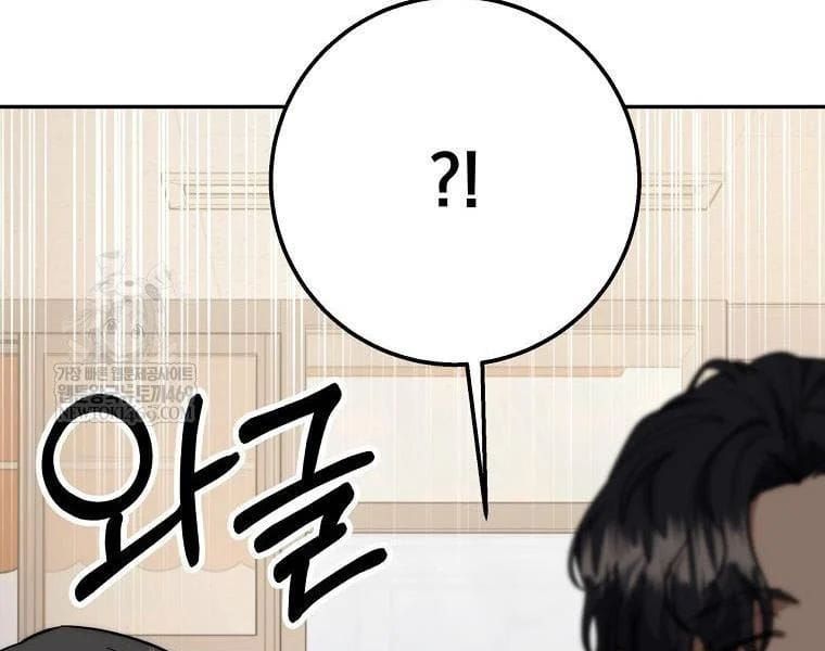 Công Chức Cấp Kiếm Thần Hồi Quy Chap 68 - Next Chap 69