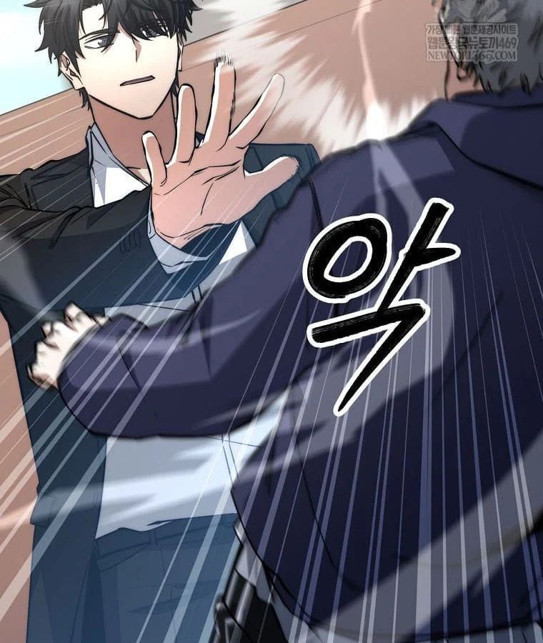 Công Chức Cấp Kiếm Thần Hồi Quy Chap 70 - Next Chap 71