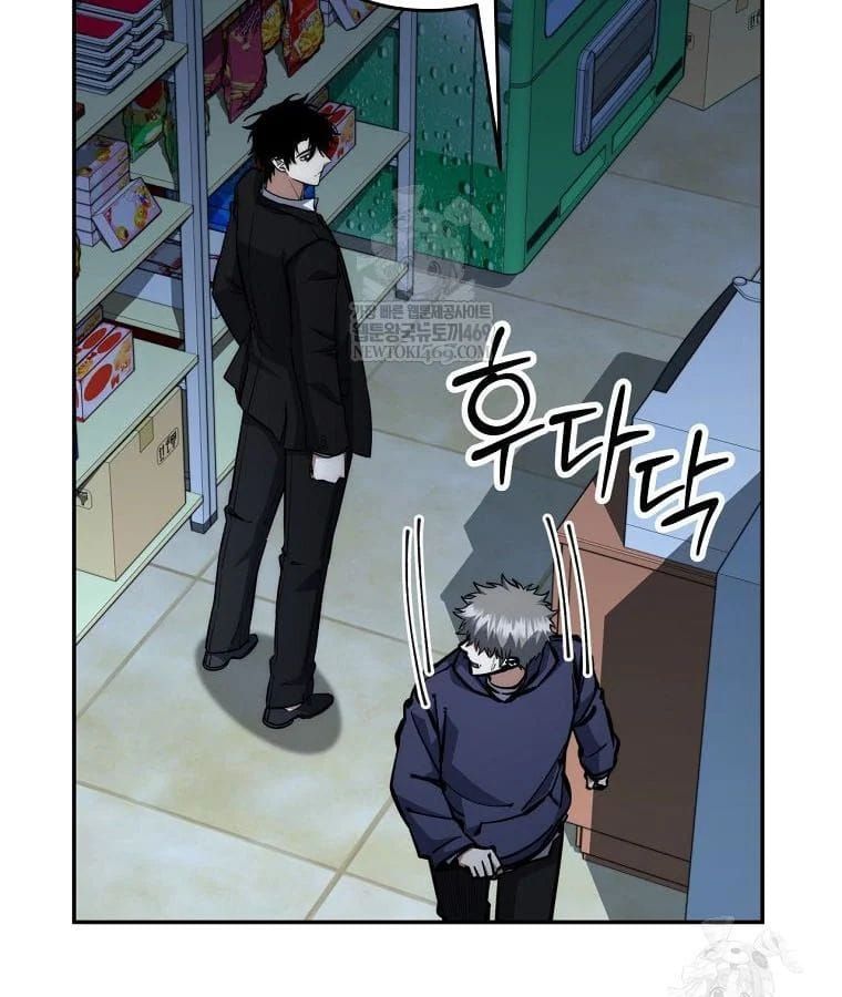 Công Chức Cấp Kiếm Thần Hồi Quy Chap 70 - Next Chap 71