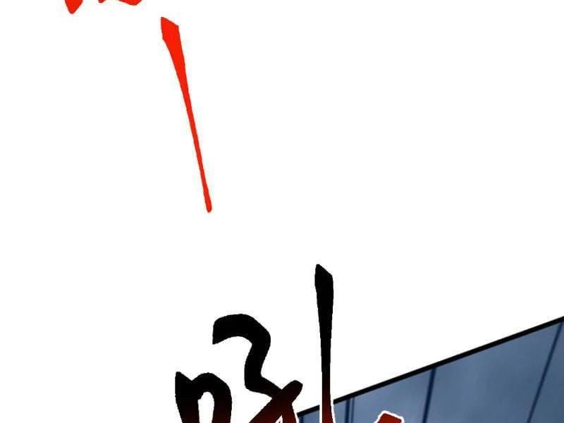 Vạn Tộc Xâm Lược: Bắt Đầu Thuần Hóa Cự Thú Cấp Sử Thi Chap 65 - Next Chap 66