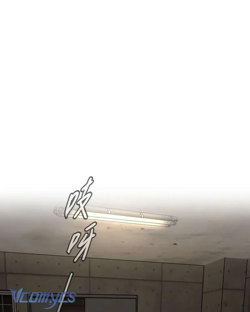 Ác Chi Hoàn Chap 71.1 - Next Chap 72.1