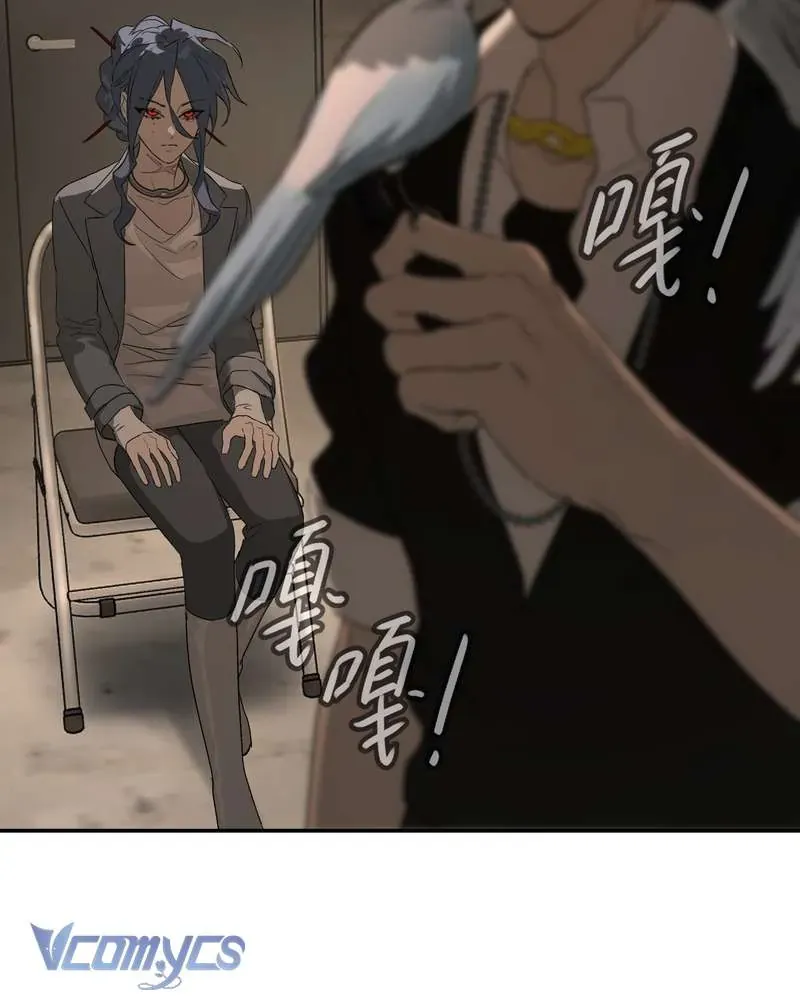 Ác Chi Hoàn Chap 71.1 - Next Chap 72.1